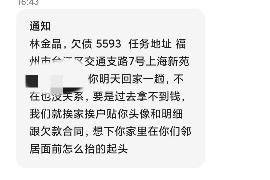 岳阳讨债公司成功追讨回批发货款50万成功案例